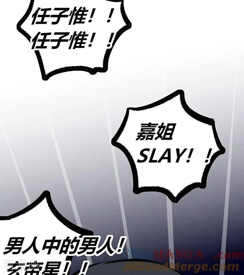 第43话 音乐之神92