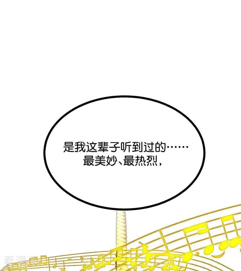 第43话 音乐之神61
