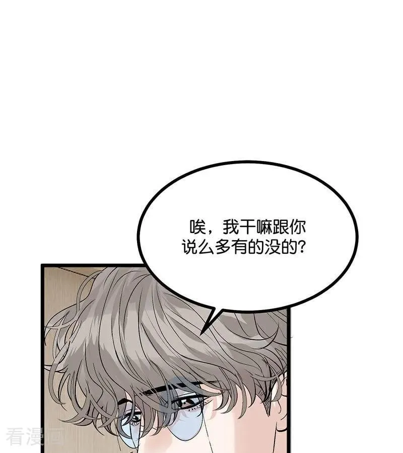 第43话 音乐之神75
