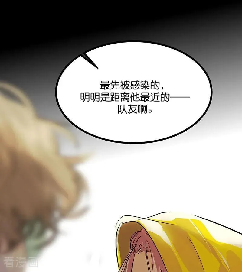 第42话 New Boy74