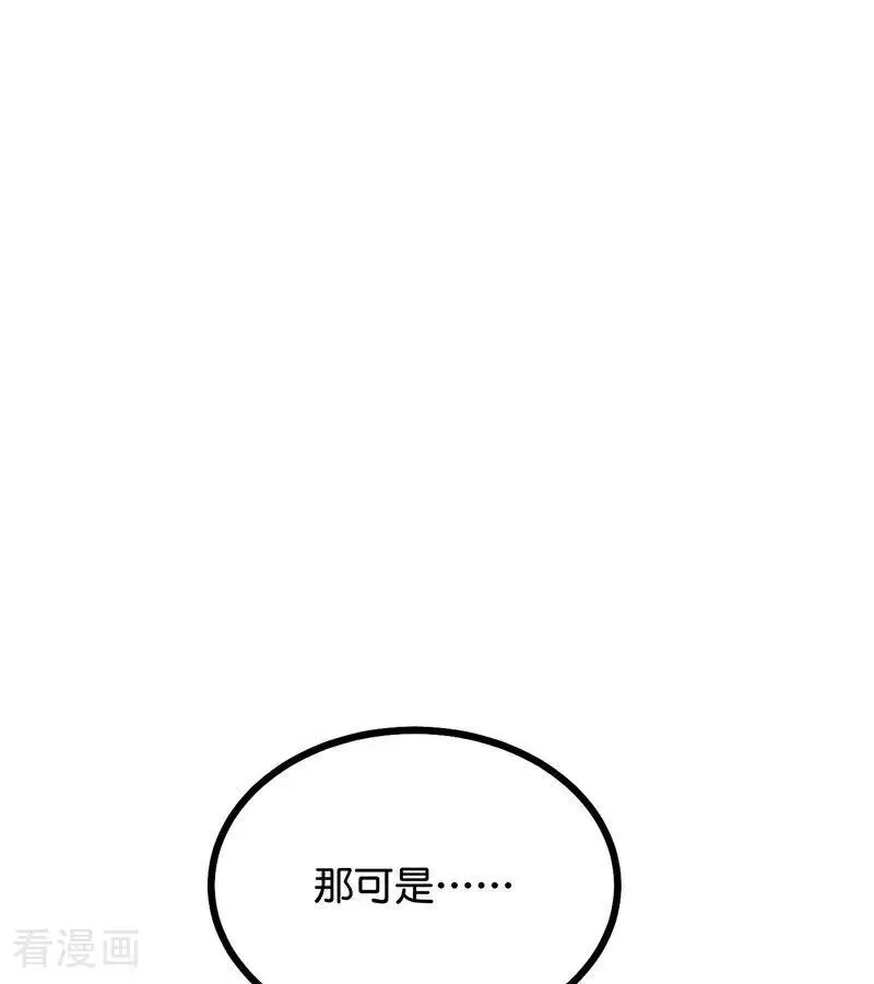 第41话 第二次公演开始77