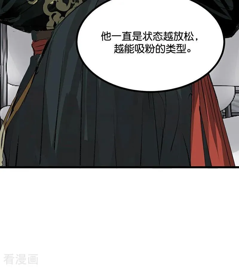 第41话 第二次公演开始49