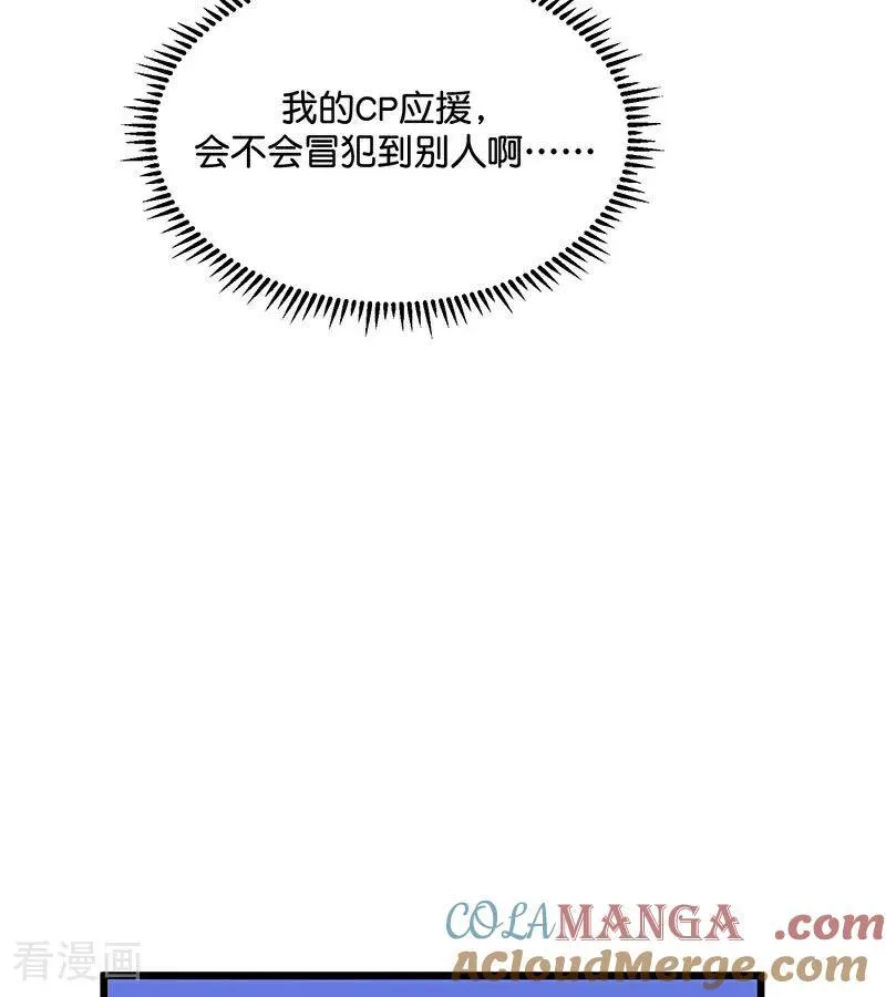 第41话 第二次公演开始24