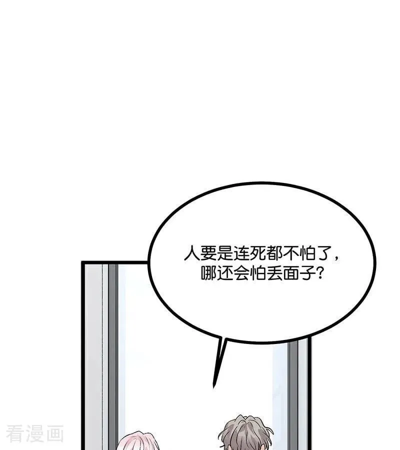 第43话 音乐之神71