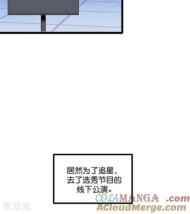 第41话 第二次公演开始18