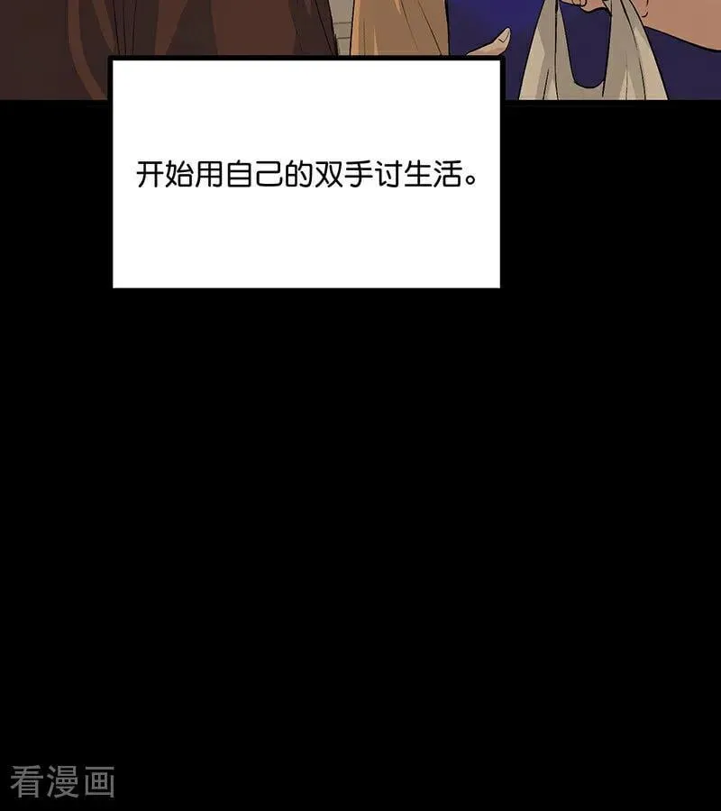 第43话 音乐之神11