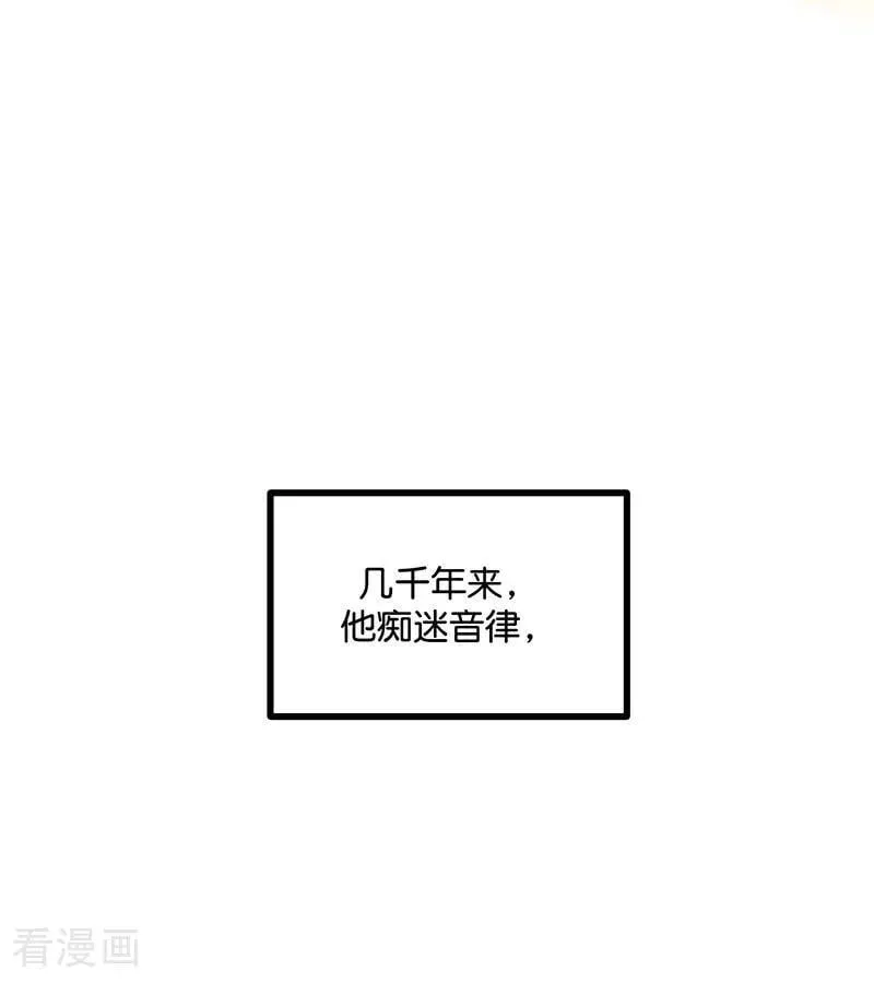 第42话 New Boy39
