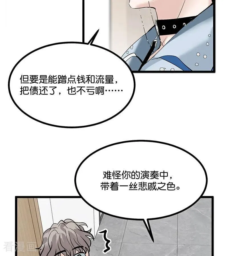 第43话 音乐之神73