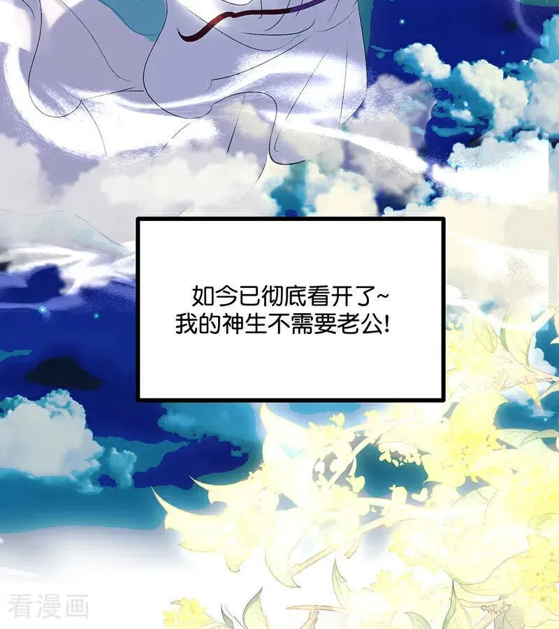 第41话 第二次公演开始4