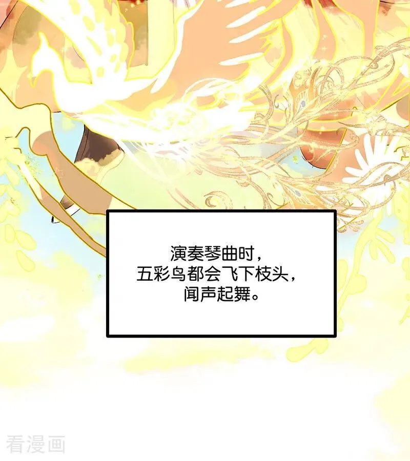 第42话 New Boy38