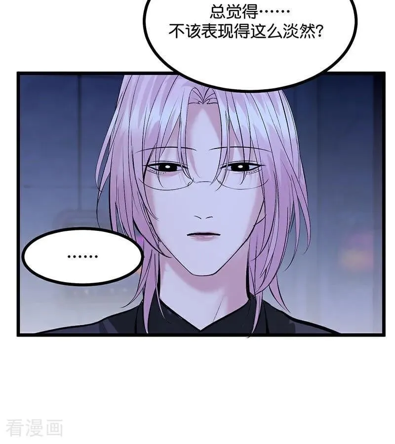 第42话 New Boy34
