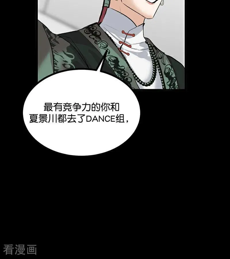 第41话 第二次公演开始38