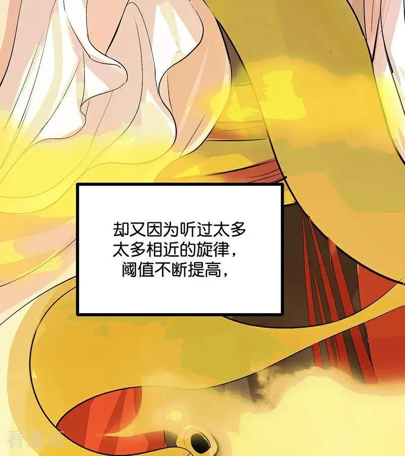 第42话 New Boy42