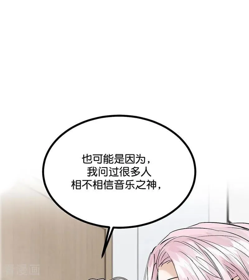 第43话 音乐之神77