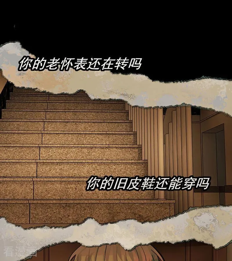 第41话 第二次公演开始83