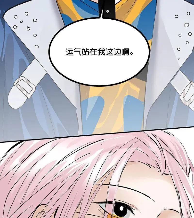 第42话 New Boy98