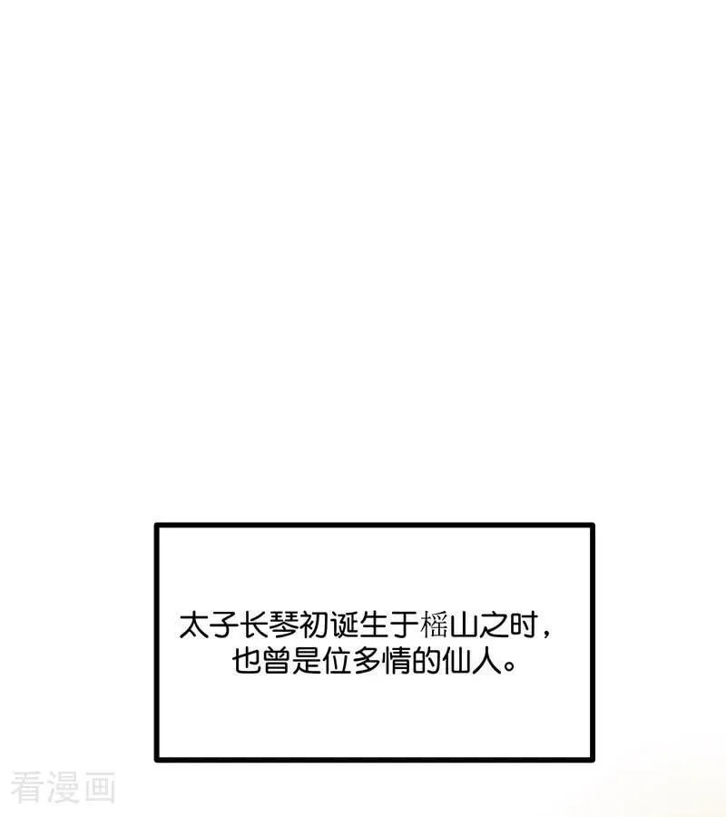 第42话 New Boy35