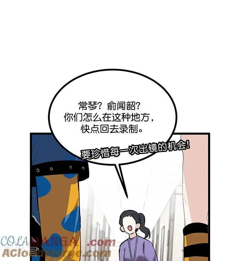 第43话 音乐之神88