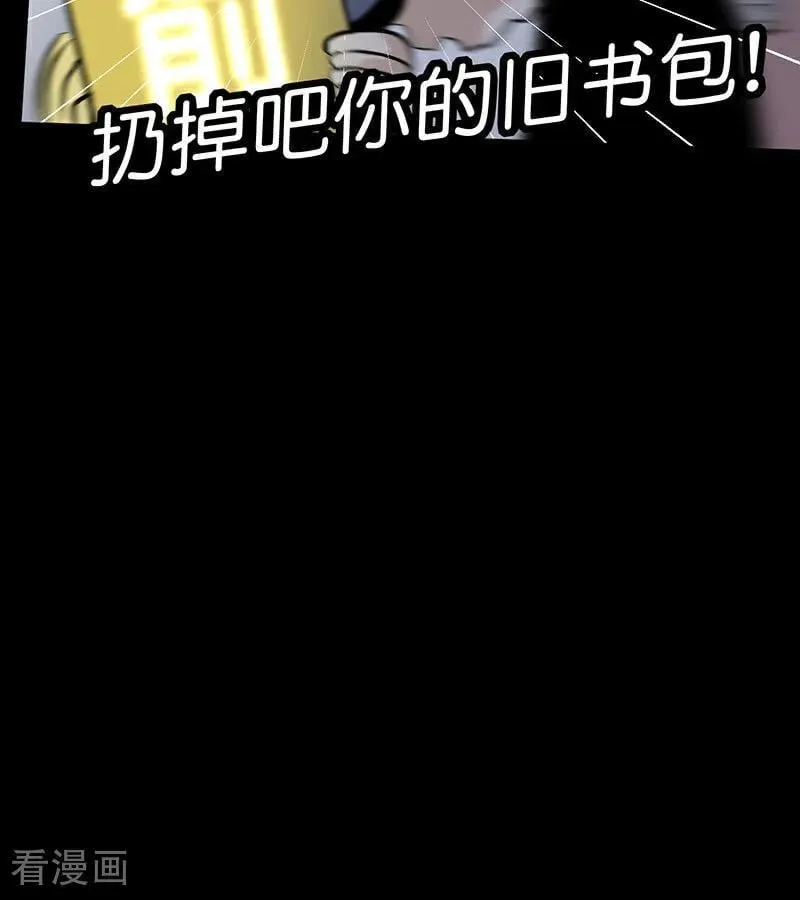 第42话 New Boy71