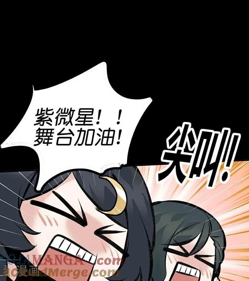第43话 音乐之神96