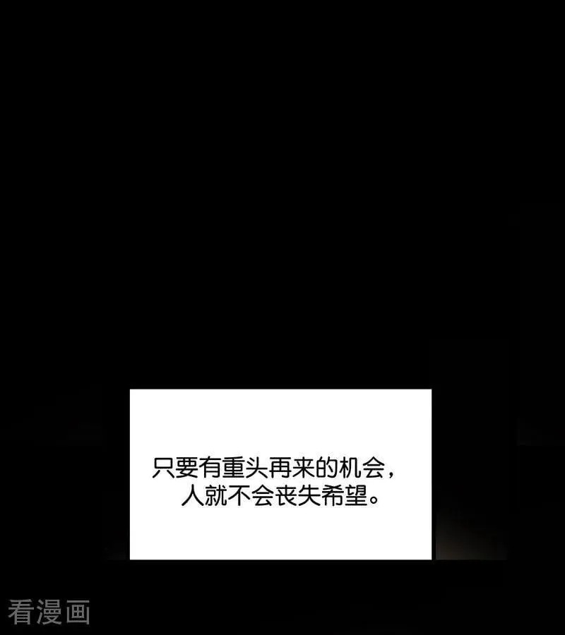 第43话 音乐之神14