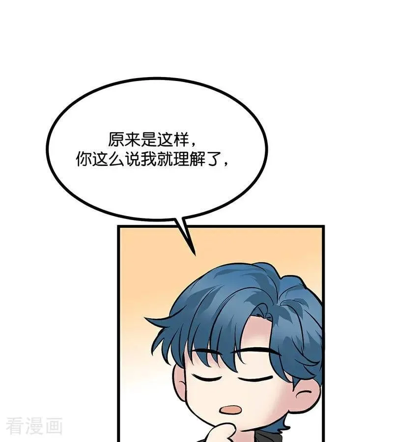 第42话 New Boy47