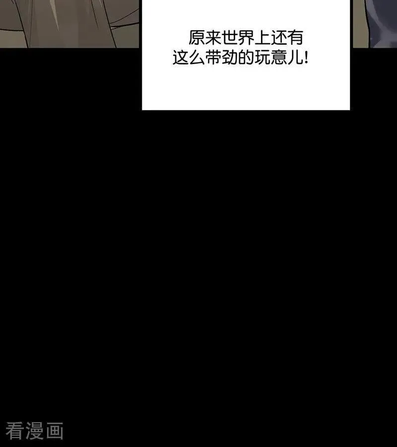 第43话 音乐之神19