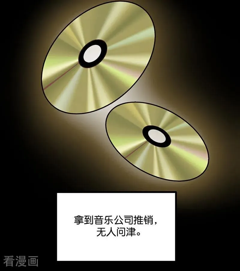 第43话 音乐之神30