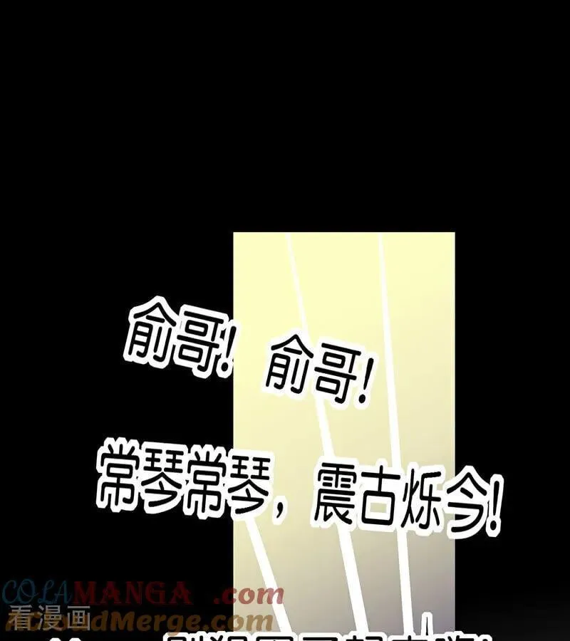 第42话 New Boy80