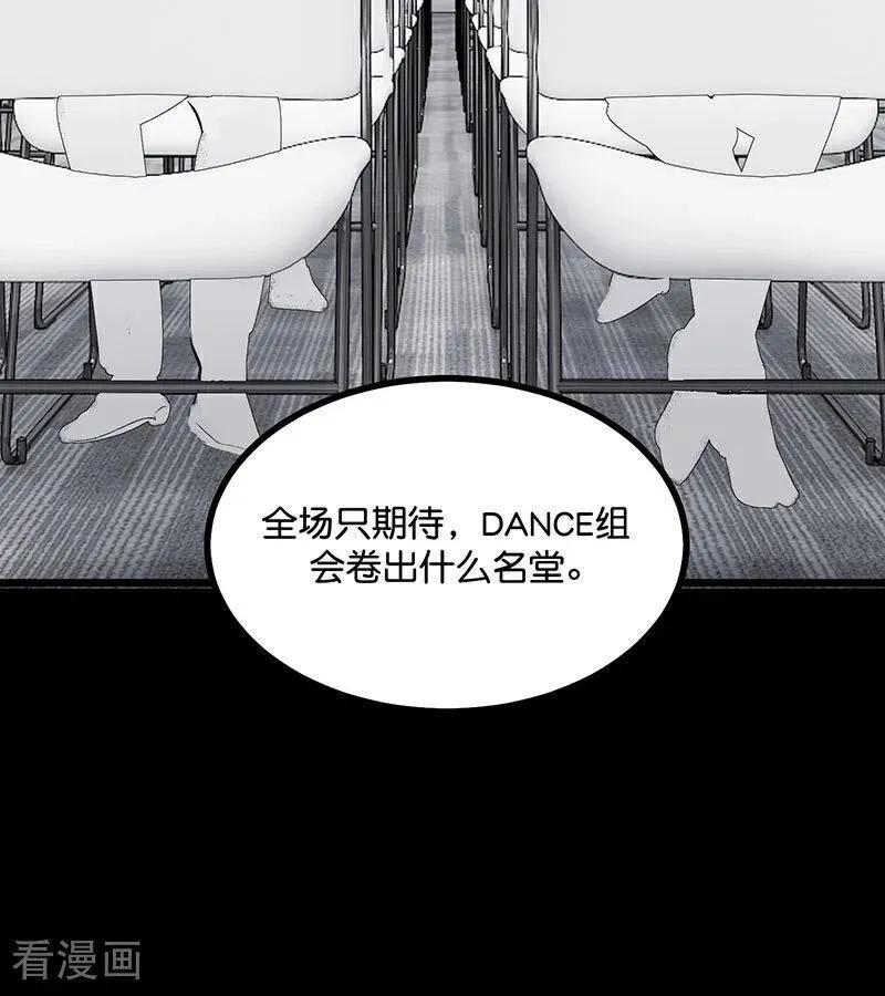 第41话 第二次公演开始53