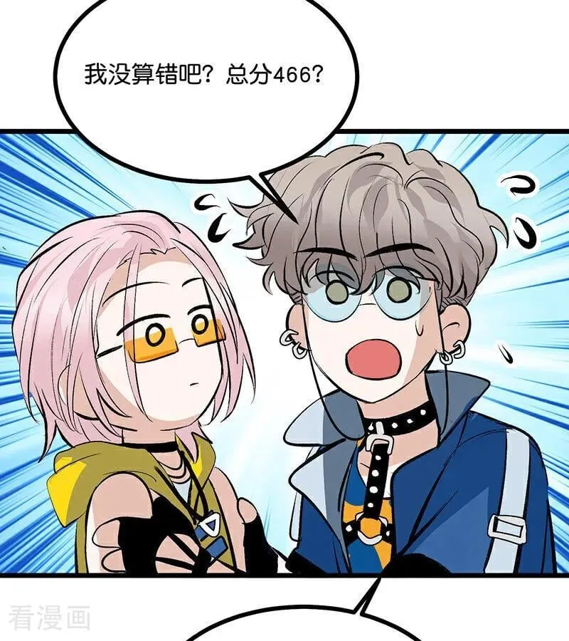 第42话 New Boy91