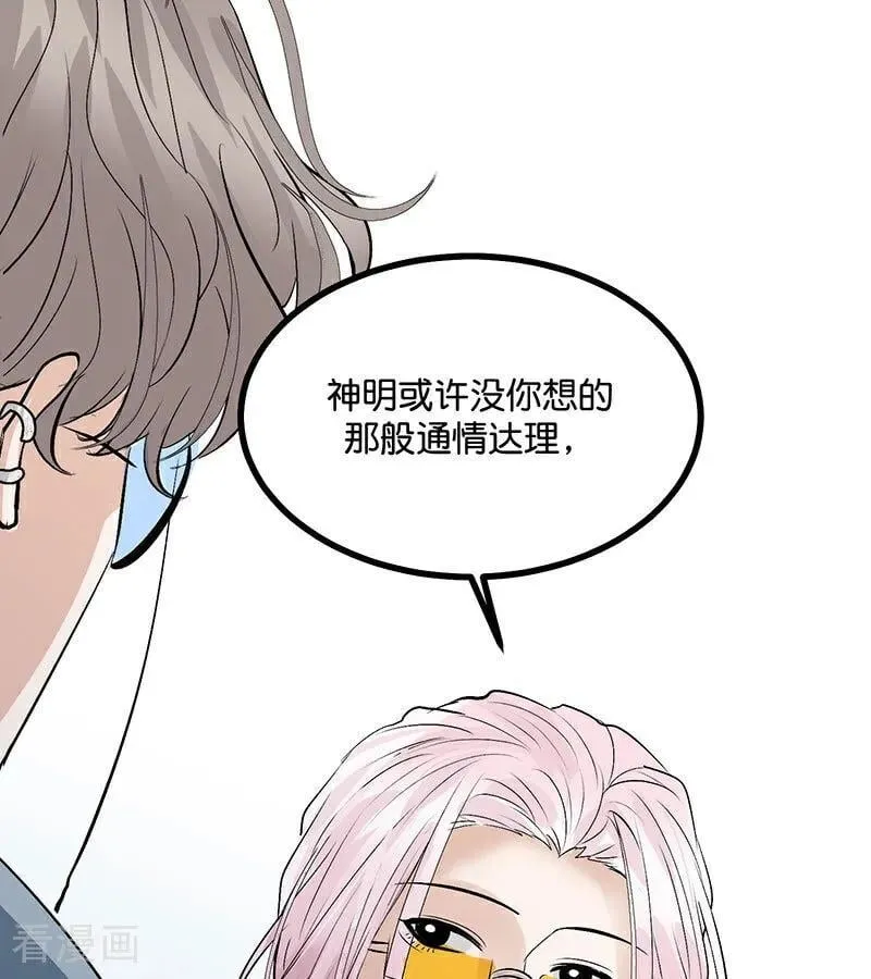 第43话 音乐之神82