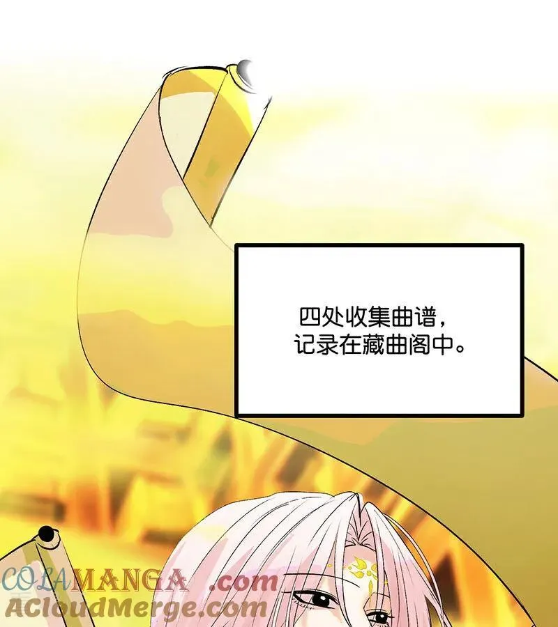 第42话 New Boy40