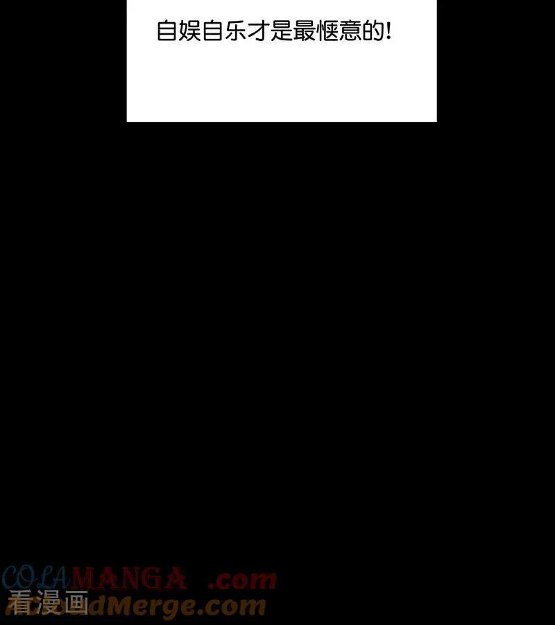 第41话 第二次公演开始9
