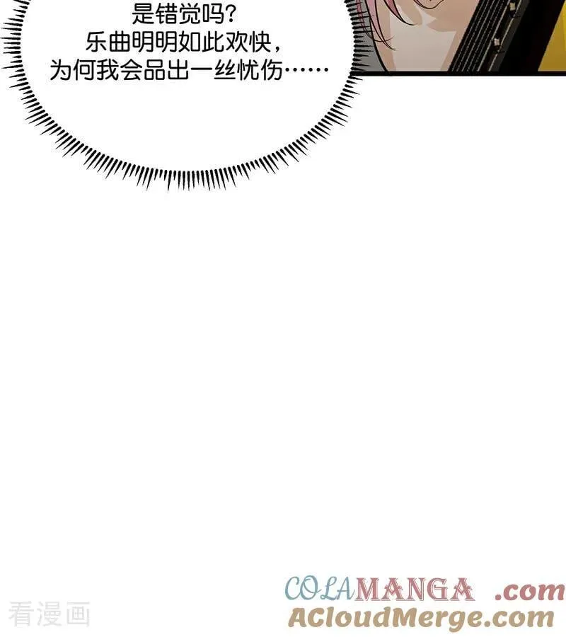 第42话 New Boy84