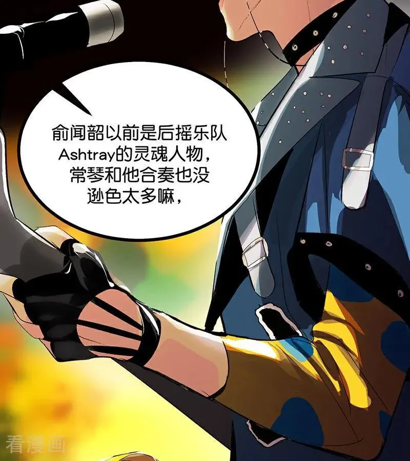 第42话 New Boy17