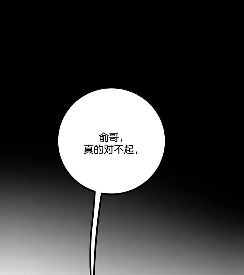 第43话 音乐之神43