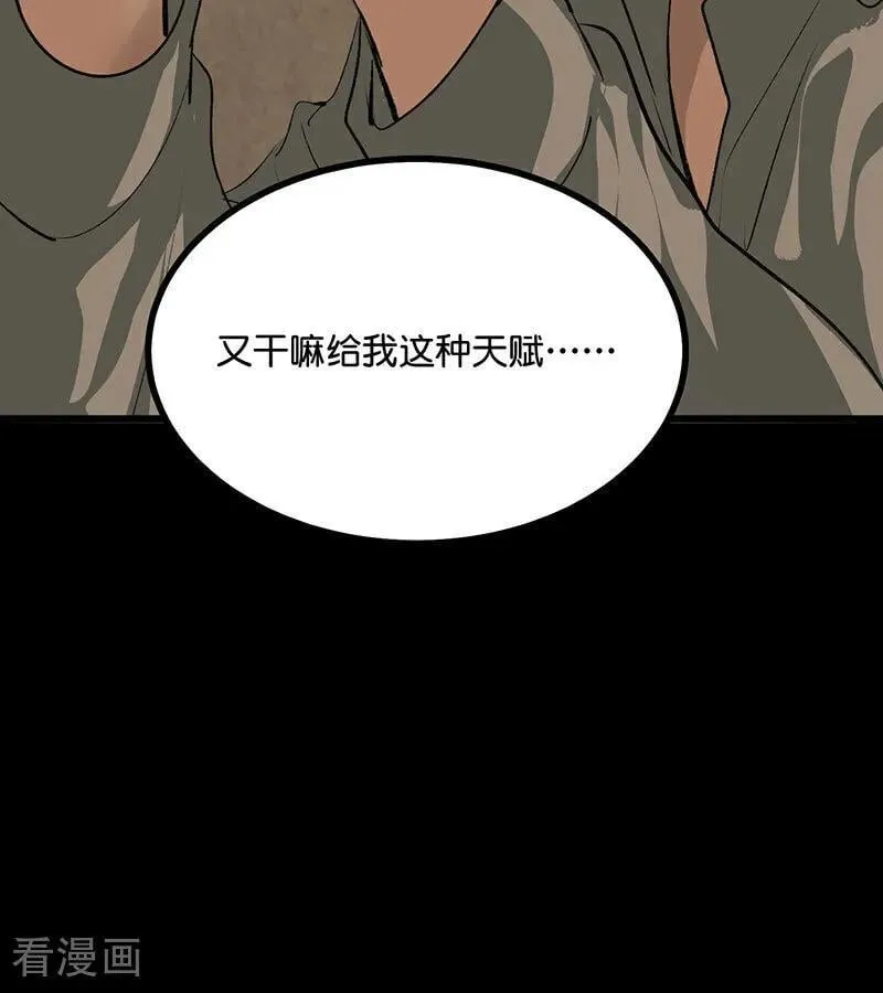 第43话 音乐之神55