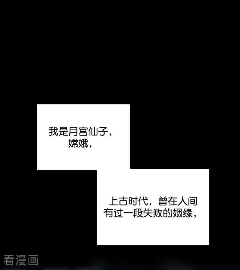 第41话 第二次公演开始2