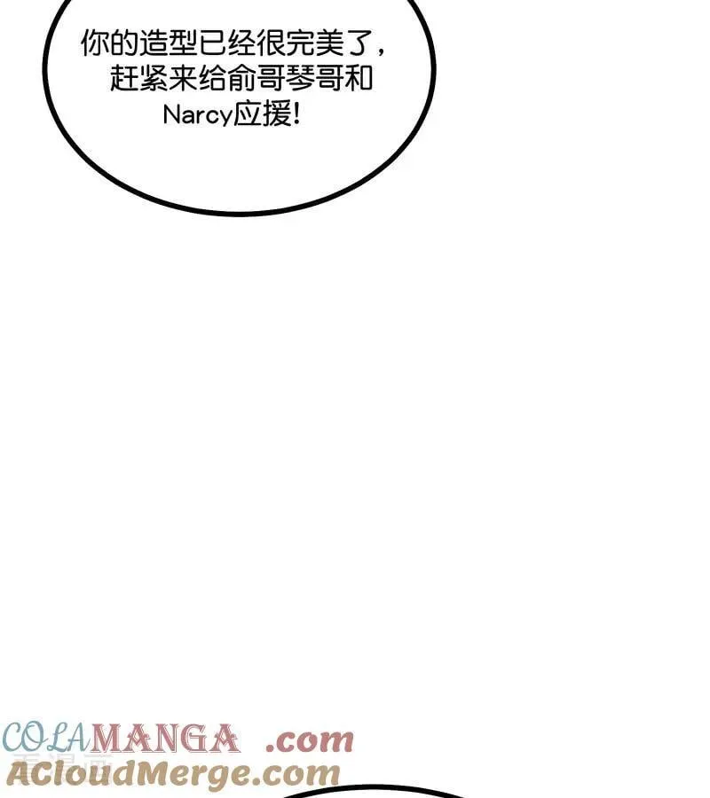 第42话 New Boy12