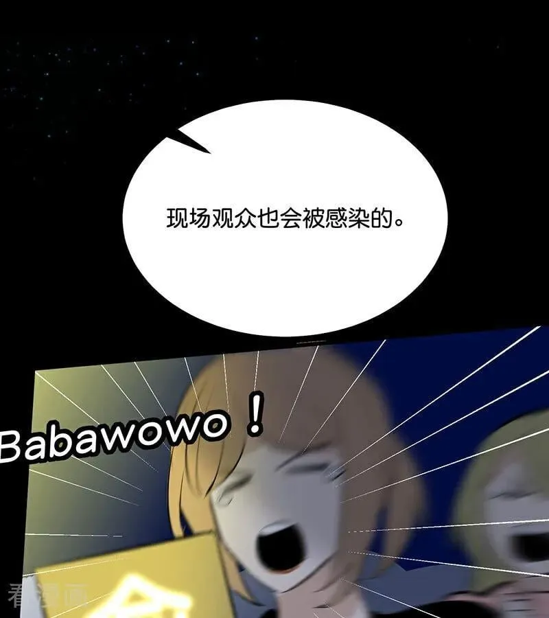 第42话 New Boy70