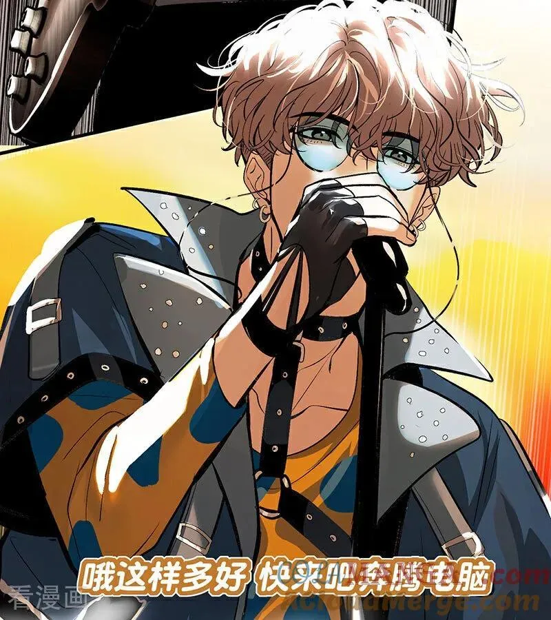 第42话 New Boy4