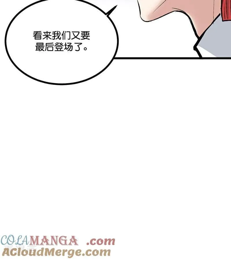 第41话 第二次公演开始51