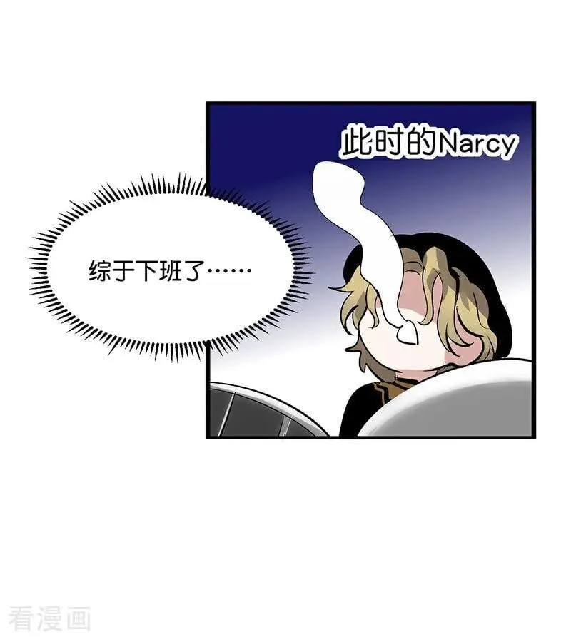 第42话 New Boy86
