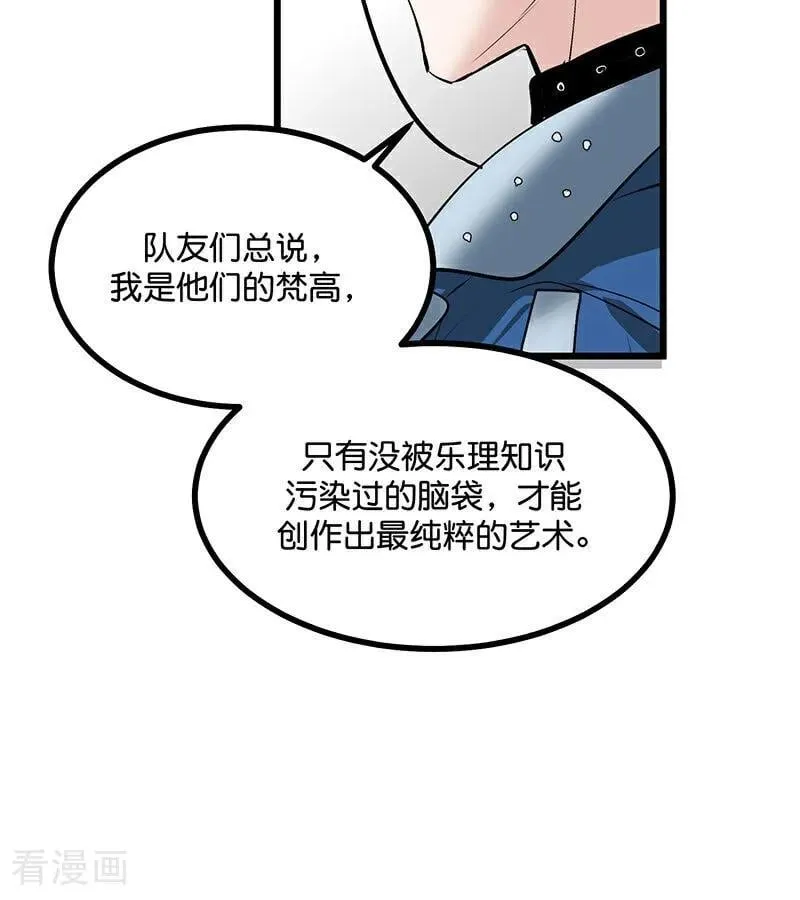第43话 音乐之神26