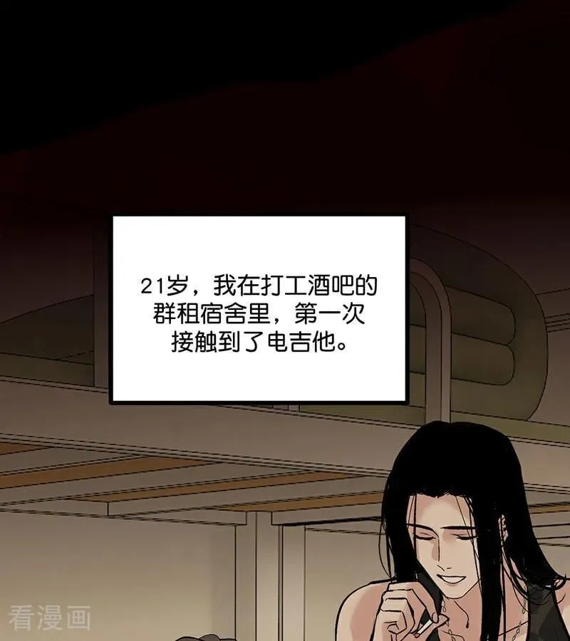 第43话 音乐之神17