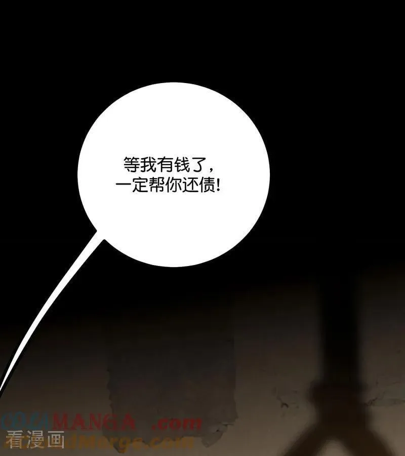 第43话 音乐之神48