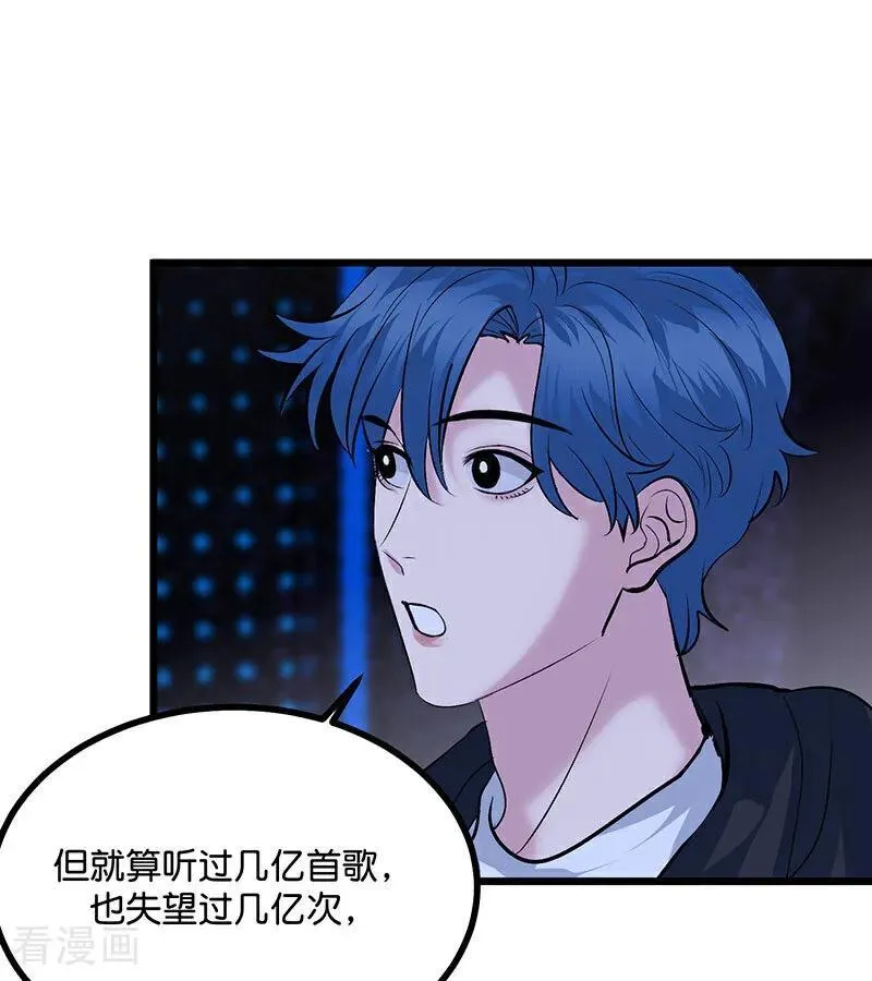第42话 New Boy50