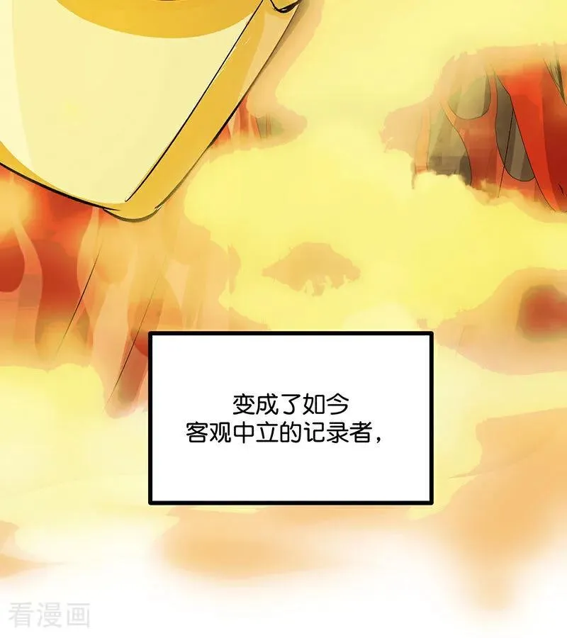 第42话 New Boy43