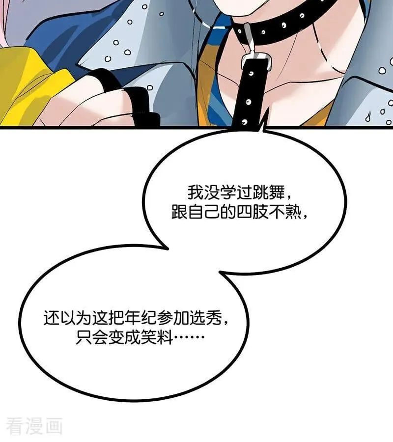 第42话 New Boy95
